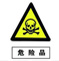 許可證資質辦理